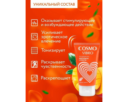 Заказать Возбуждающий интимный гель Cosmo Vibro с ароматом манго - 50 гр. Заказать Возбуждающий интимный гель Cosmo Vibro с ароматом манго - 50 гр.