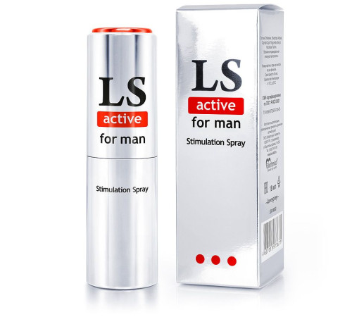 Спрей-стимулятор для мужчин Lovespray Active Man - 18 мл.
