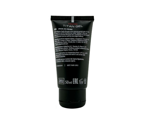 Гель для мужчин Titan Gel Tantra - 50 мл. Гель для мужчин Titan Gel Tantra - 50 мл.