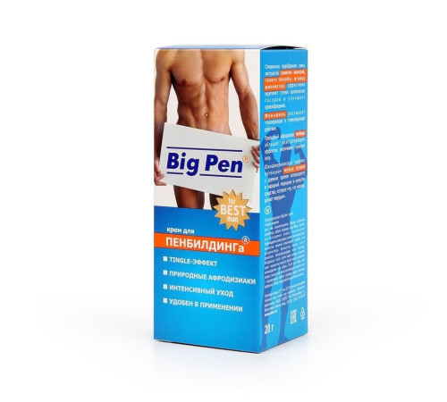 Крем Big Pen для увеличения полового члена - 25 гр. Крем Big Pen для увеличения полового члена - 25 гр.