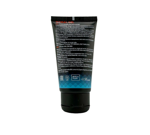 Гель для мужской силы Maral gel - 50 мл.