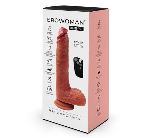 Телесный вибратор-ротатор с возвратно-поступательными движениями, нагревом и пультом ДУ - 22 см.