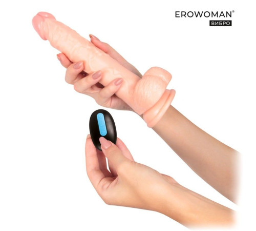 Телесный вибратор-ротатор Erowoman с пультом ДУ - 23 см.