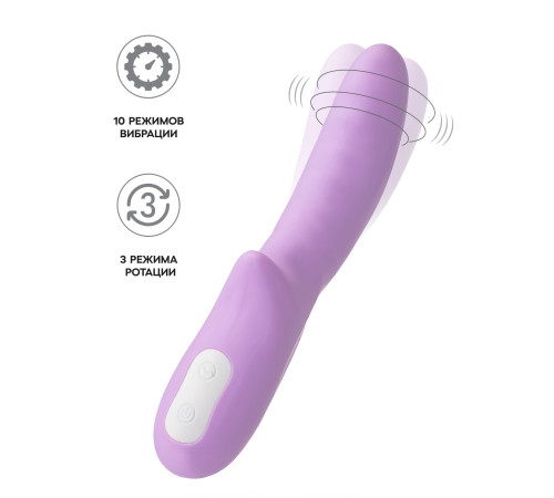 Сиреневый вибратор-ротатор Merry-Gor - 20,7 см.