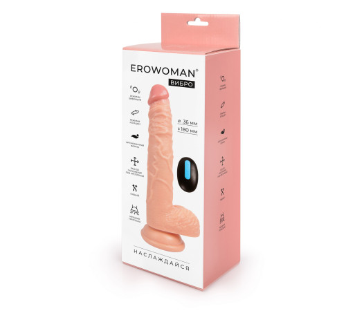 Телесный вибратор-ротатор Erowoman с пультом ДУ - 23 см.