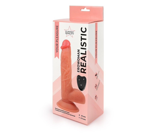 Телесный реалистичный вибратор-ротатор с пультом ДУ