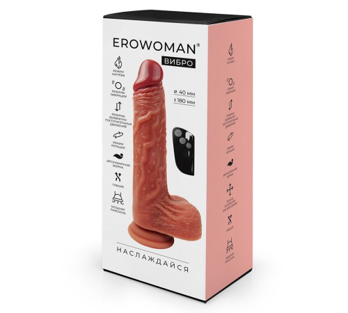 Телесный вибратор-ротатор с возвратно-поступательными движениями, нагревом и пультом ДУ - 23 см.