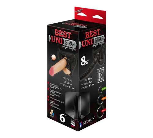 Пояс харнесс BEST UNI strap с 2 насадками - 18 и 22 см.