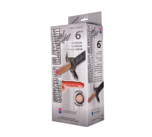 Пояс-трусики с насадкой Glamour Silver - 15,5 см.