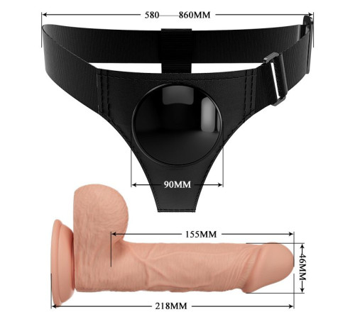 Телесная насадка на поясе со стыковочной платформой Jerry - 21,8 см.