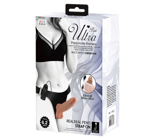 Страпон на трусиках с вибрацией Ultra Passionate Harness - 16 см.