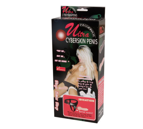 Реалистичный страпон на ремешках - 15,5 см.