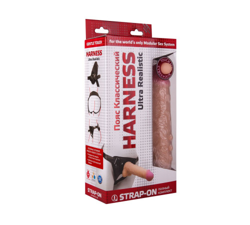 Насадка-фаллос в комплекте с трусиками Harness - 21,6 см.